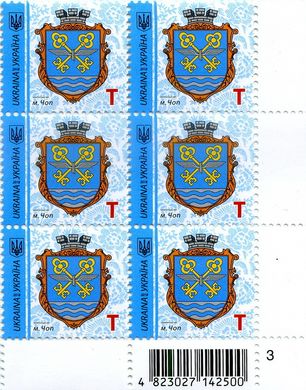2018 T IX Definitive Issue 18-3002 (m-t 2018) 6 stamp block RB3