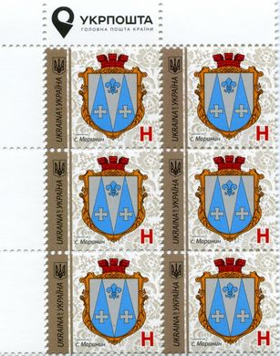2017 H IX Definitive Issue 17-3743 (m-t 2017-III) 6 stamp block LT Ukrposhta with perf.
