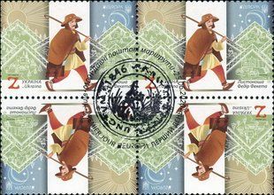 EUROPA Postal routes (canceled)