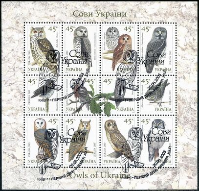 Owls of Ukraine (canceled)