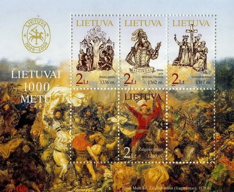 1000 років Литві