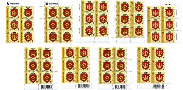 2019 X IX Definitive Issue 19-3108 (m-t 2019) 6 stamp blocks Royal Series
