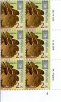 2016 2,00 VIII Definitive Issue 16-3325 (m-t 2016) 6 stamp block RB4