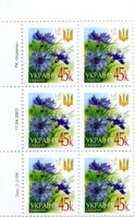 2003 0,45 VI Definitive Issue 3-3199 (m-t 2003) 6 stamp block LT
