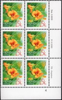 2006 0,25 VI Definitive Issue 5-8228 (m-t 2006) 6 stamp block RB4