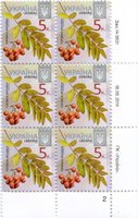 2014 0,05 VIII Definitive Issue 14-3631 (m-t 2014-ІІ) 6 stamp block RB2