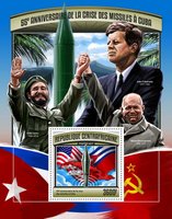 Кубинский ракетный кризис
