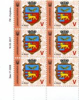 2017 V IX Definitive Issue 17-3308 (m-t 2017) 6 stamp block LB without perf.