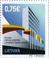Литва - член ООН