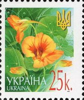 2005 0,25 VI Definitive Issue 5-3747 (m-t 2005) Stamp