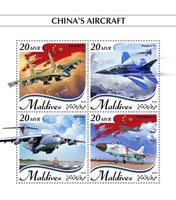 Самолеты Китая