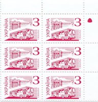 2001 З IV Definitive Issue 1-3720 6 stamp block RT