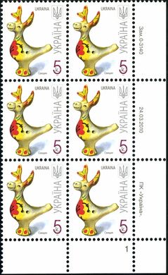2010 0,05 VII Definitive Issue 0-3140 (m-t 2010) 6 stamp block RB1