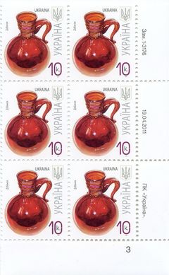 2011 0,10 VII Definitive Issue 1-3176 (m-t 2011) 6 stamp block RB3