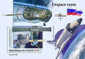 Российская космонавтика