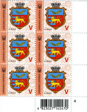 2017 V IX Definitive Issue 17-3308 (m-t 2017) 6 stamp block RB4