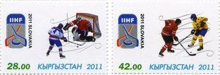 World Hockey Championship
