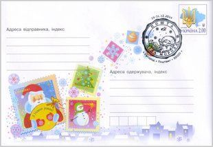 Santa's mail