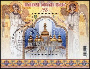 Михайлівський монастир (гашені)