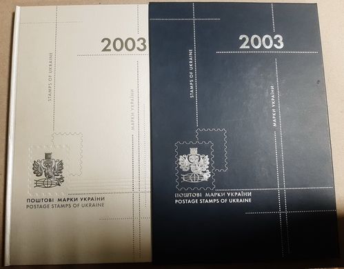 Postage Stamp Book 2003