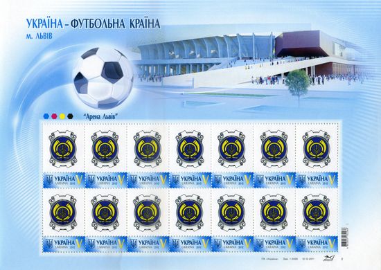 Own stamp. P-11-14. Ukraine is a football country