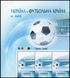 Own brand. P-11-14. Euro 2012 stadiums