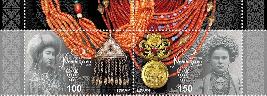 Kyrgyzstan-Ukraine. Jewellery