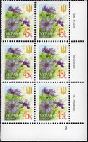 2006 0,45 VI Definitive Issue 6-3228 (m-t 2006) 6 stamp block RB3