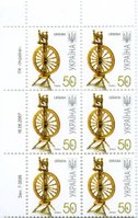 2007 0,50 VII Definitive Issue 7-3526 (m-t 2007-ІІ) 6 stamp block LT