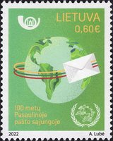 Всесвітній поштовий союз