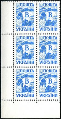 1994 В III Definitive Issue (56 I) 6 stamp block LB