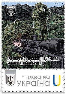128 гірсько-штурмова бригада. Лем ми!