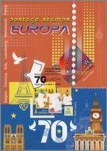 EUROPA. 70 років маркам EUROPA