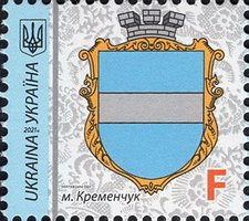 2021 F IX standard 21-3845 (mt 2021-II) Stamp