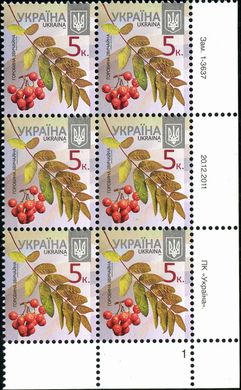 2012 0,05 VIII Definitive Issue 1-3637 (m-t 2012) 6 stamp block RB1