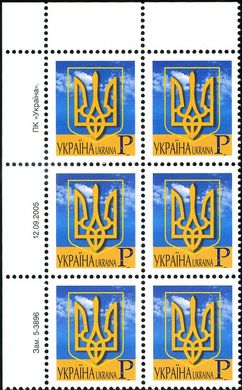 2005 Р V Definitive Issue 5-3896 (m-t 2005) 6 stamp block LT