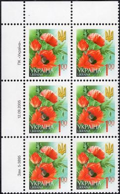 2005 1,00 VI Definitive Issue 5-3895 (m-t 2005) 6 stamp block LT