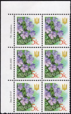 2002 0,05 VI Definitive Issue 2-3147 (m-t 2002) 6 stamp block LT