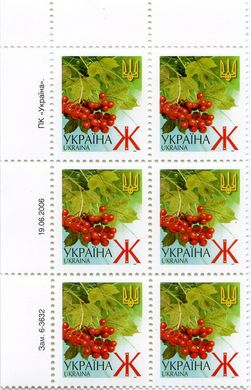 2006 Ж V Definitive Issue 6-3632 (m-t 2006) 6 stamp block LT