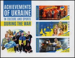 Достижения Украины в культуре и спорте (беззубц.)