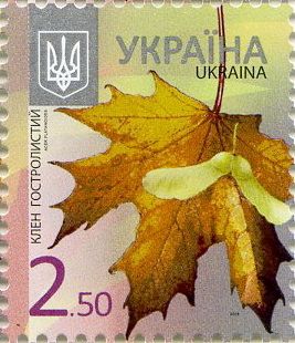 2013 2,50 VIII Definitive Issue 3-3124 (m-t 2013) Stamp