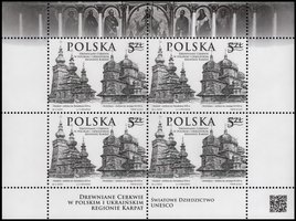 Churches of Ukraine and Poland (black print)