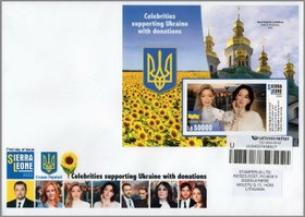 Підтримка України Лі Бо-йон (пройшло пошту)