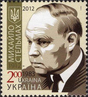 Mykhailo Stelmakh
