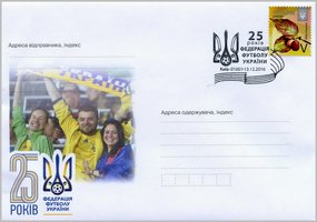 Федерація футболу України