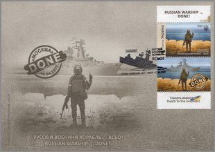F Російський корабель ... ВСІ! (Тип &ndash; II) Оригінал. Ірпінь