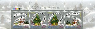 Новий рік