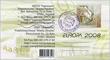 EUROPA Лист