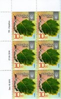 2016 10,00 VIII Definitive Issue 16-3615 (m-t 2016-II) 6 stamp block LT