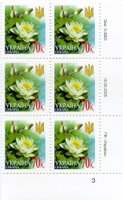 2005 0,70 VI Definitive Issue 5-3863 (m-t 2005) 6 stamp block RB3